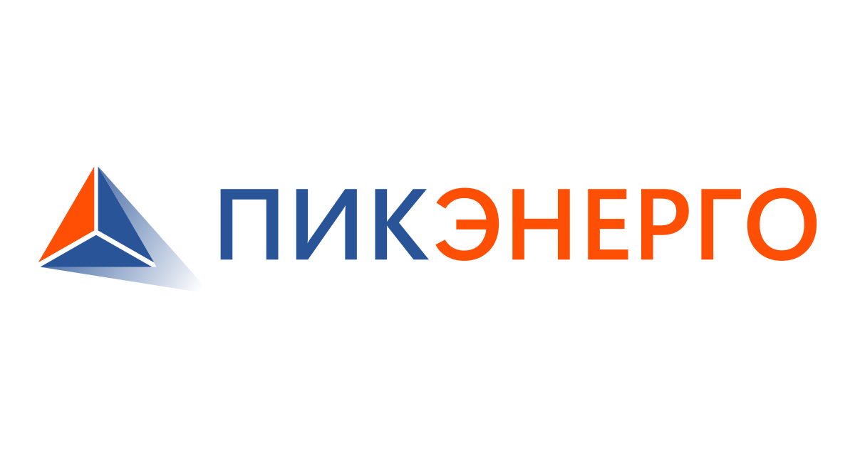 ПикЭнерго
