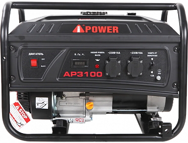 Бензогенератор A-iPower lite AP3100 - Фото 2 Бензогенератор A-iPower lite AP3100 - Фото 2