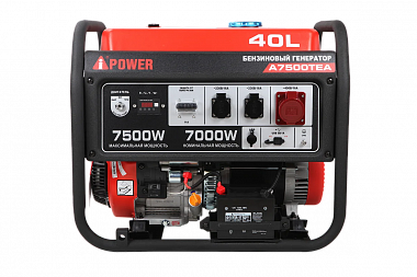 Бензогенератор A-iPower A7500ТEA в контейнере - Фото 2 Бензогенератор A-iPower A7500ТEA в контейнере - Фото 2
