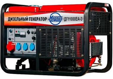 Дизельный генератор Magnus ДГ11000EA-3 (FA) Дизельный генератор Magnus ДГ11000EA-3 (FA)