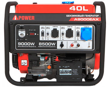 Бензогенератор A-iPower A9000EAX с АВР - Фото 2 Бензогенератор A-iPower A9000EAX с АВР - Фото 2