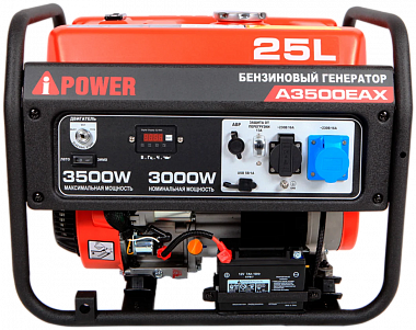 Бензогенератор A-iPower A3500ЕАХ с АВР в контейнере - Фото 2